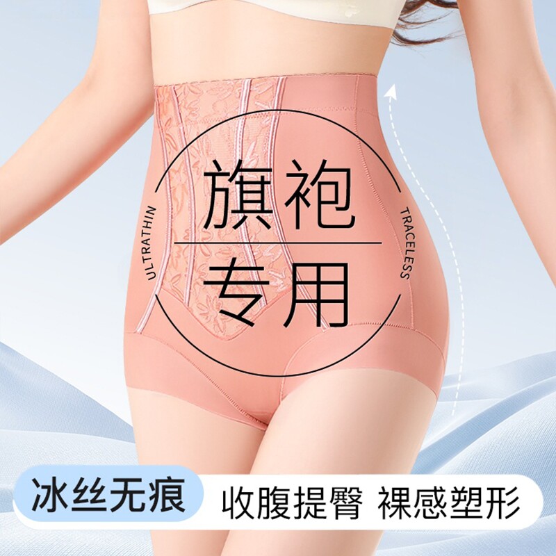 新款高腰收腹裤内裤女士提臀强力收小肚子收腰塑形美体裤塑身无痕