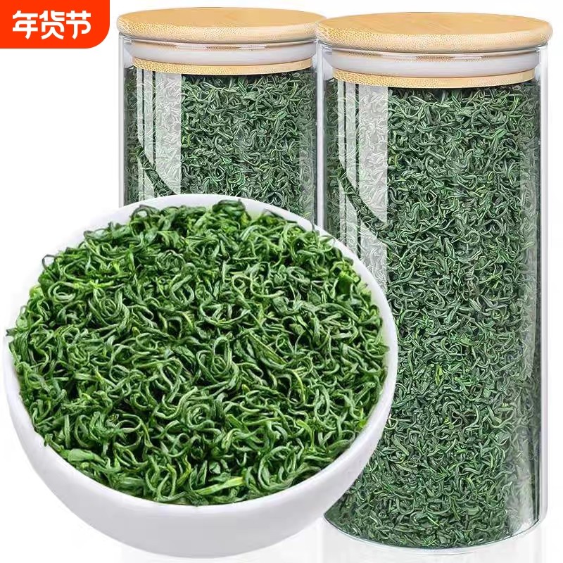 2025新茶云雾绿茶叶特级春茶高山嫩芽6A绿茶非毛尖茶散装明前炒青,茶,特色产区绿茶,淘宝优惠券,粉丝福利购,淘宝优惠卷