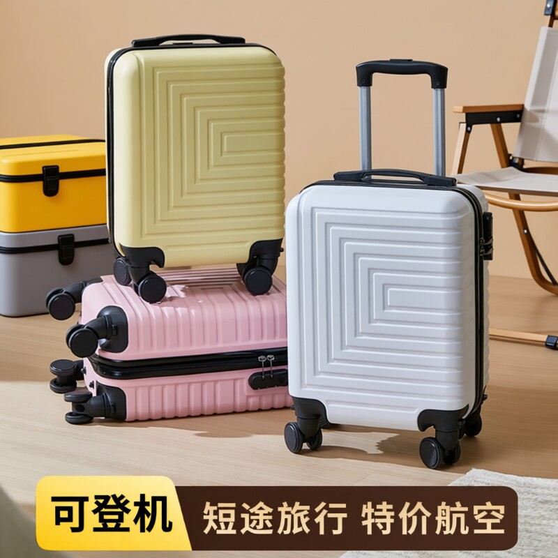 MOJY16寸可登机箱小型旅行箱20*30*40轻便拉杆箱静音万