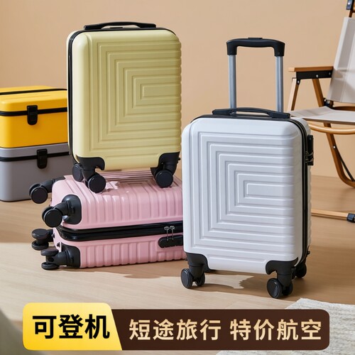 MOJY16寸可登机箱小型旅行箱20*30*40轻便拉杆箱静音万向轮密码箱