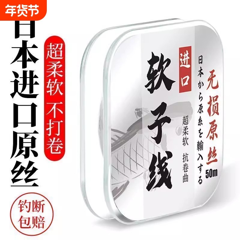 日本进口高端东丽鱼线主线尼龙线速切水不打卷正品子线柔软强拉力,户外/登山/野营/旅行用品,鱼线,淘宝优惠券,粉丝福利购,淘宝优惠卷