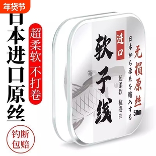 日本进口高端东丽鱼线主线尼龙线速切水不打卷正品子线柔软强拉力