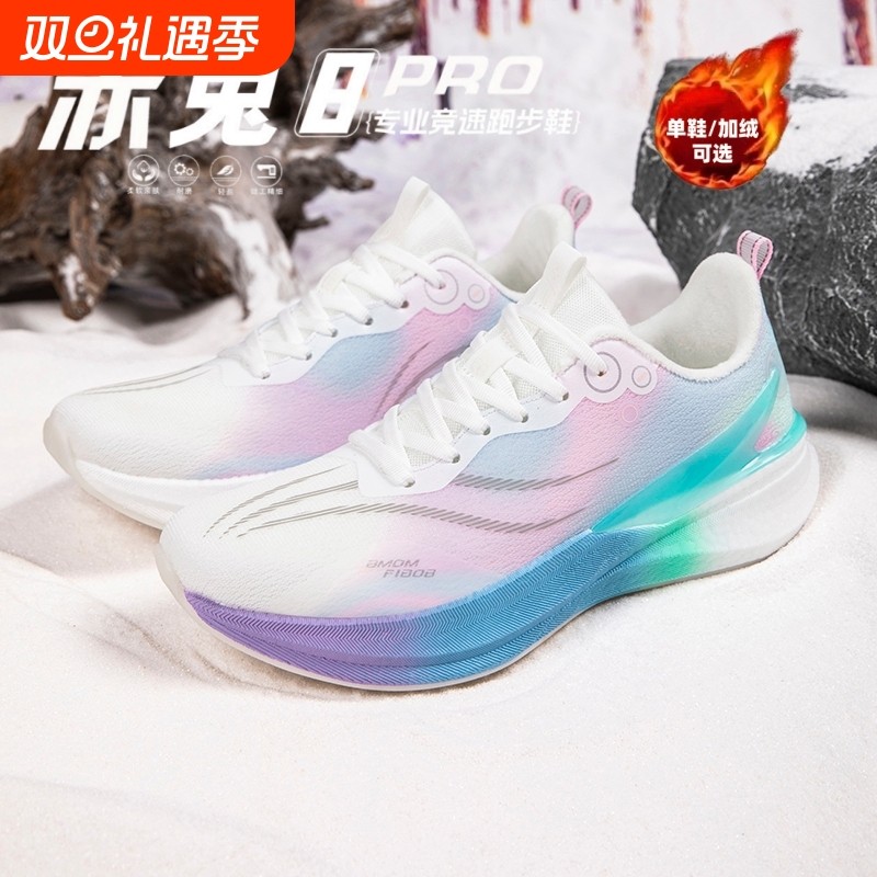 秋冬款&shy;&shy;&shy;赤丨兔8pro棉花糖跑鞋加绒保暖儿童运动鞋男学生跑步