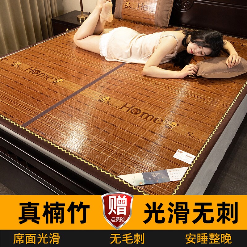 凉席竹席夏天2026新款双面床席学生宿舍单人冰丝草席夏季折叠席子