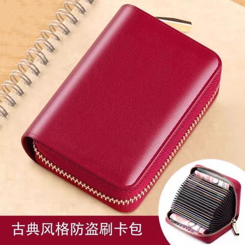 时尚新款真皮质感风琴卡包女防消磁超薄精致高档大容量多卡位钱包