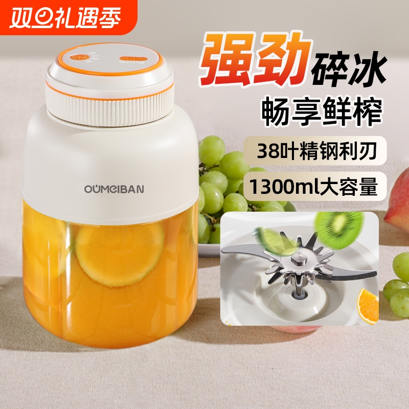 欧美榨汁杯榨汁机便携式大容量多功能鲜榨果汁搅拌奶昔无线充电