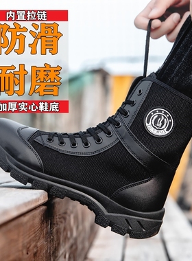 夏季作战靴男透气作训靴cqb战靴保安鞋高帮靴子女鞋黑色加绒防滑