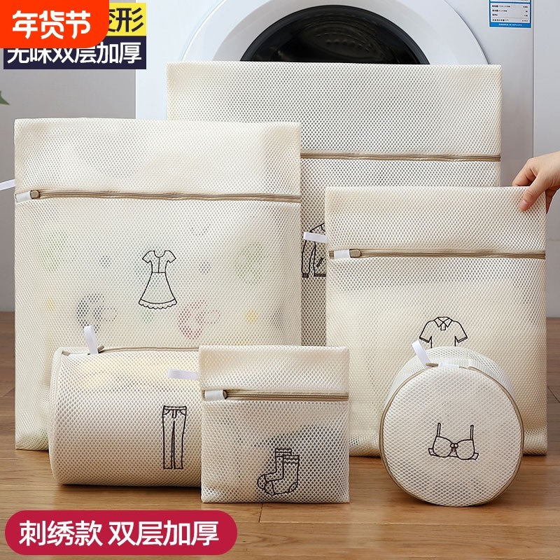 洗衣袋洗衣机专用防变形家用内衣羊毛衫过滤网袋毛衣羽绒服护洗袋