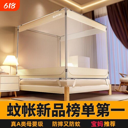 【升级A类新品】更耐摔更防蚊