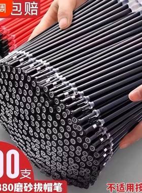 200支笔芯0.5黑色中性笔芯教师红色蓝色0.38全针管子弹头学生用碳素水笔批发速干考试专用黑笔替换顺滑