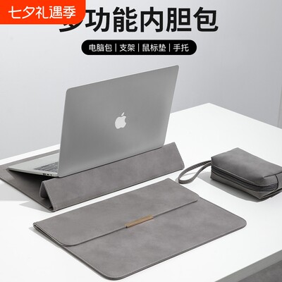 BEW多功能16英寸笔记本内胆包