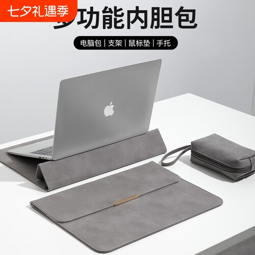 BEW多功能16英寸笔记本内胆包