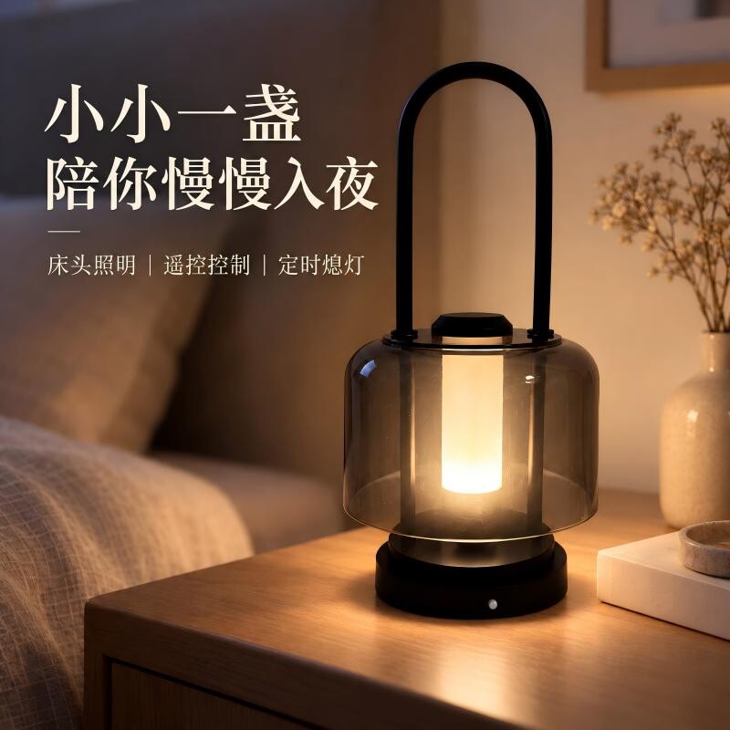 轻奢手提小夜灯LED充电遥控卧室宿舍床头氛围台灯酒吧餐厅桌灯图片