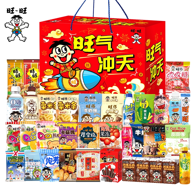 旺旺零食大礼包3900g仙贝雪饼网红多款零食组合年货礼盒过节送礼