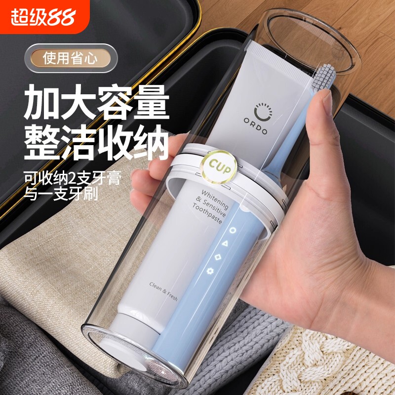 便携漱口杯塑料|超6000次加购图片