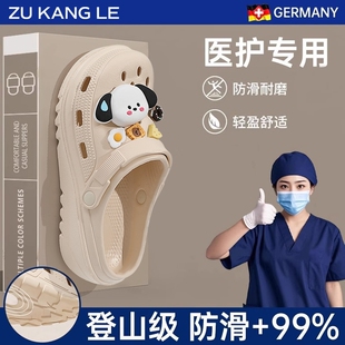 手术室洞洞鞋 男 厚底女医护士孕妇凉拖鞋 eva防滑防臭外穿2025新款