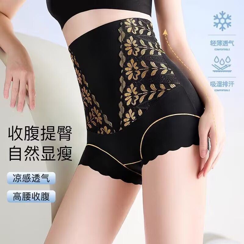 收腹裤强力收腹收小肚子女士提臀内裤女产后塑形高腰塑身裤美体裤