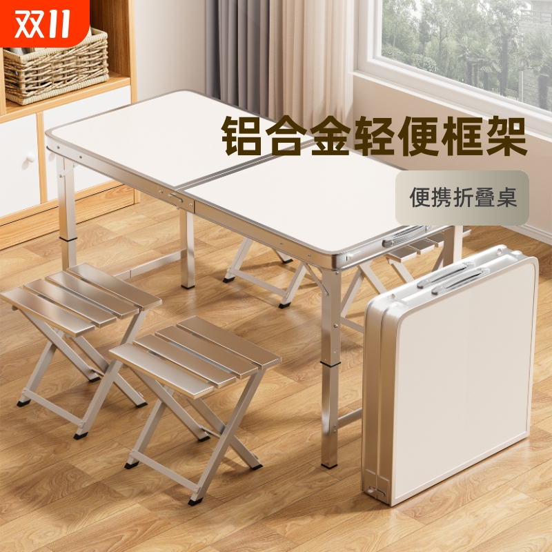 折叠桌子摆摊便携式地推桌夜市地摊户外桌椅露营套桌轻便铝合金