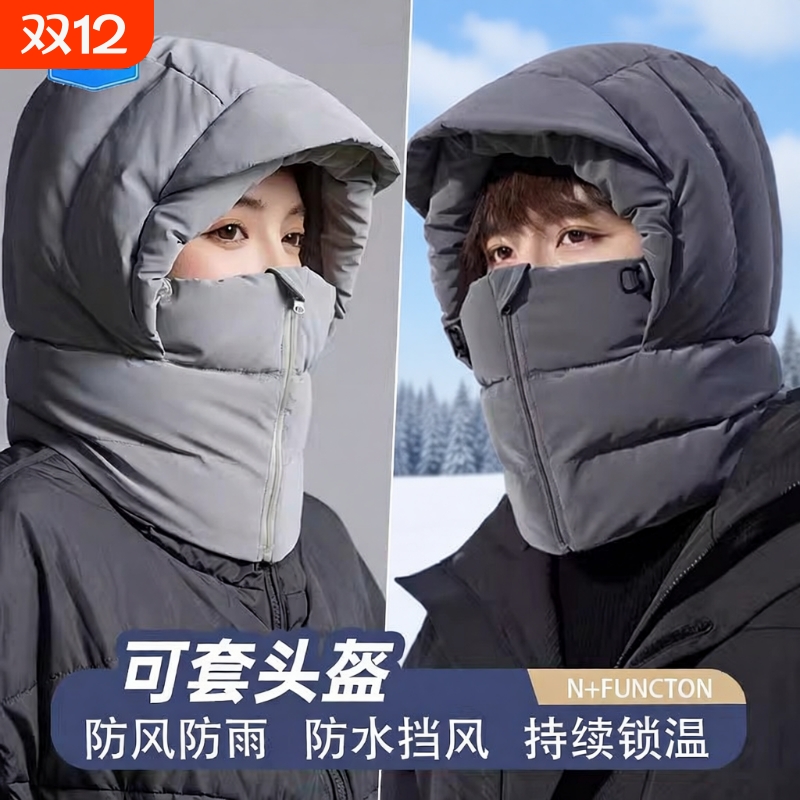 骑行护耳面罩一体帽子女秋冬天保暖神器滑雪加绒风雪东北雷锋帽男