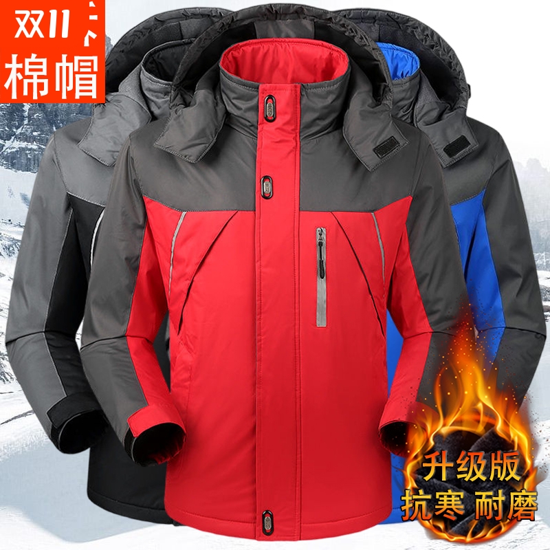 冲锋衣外套男士秋冬季加绒加厚反光条防风防水保暖防寒棉服棉衣男