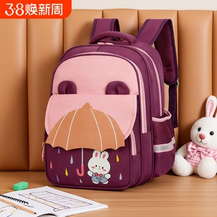 小学生一二年级中书包女孩护脊双肩包减负粉色蓝色卡通大容量减压