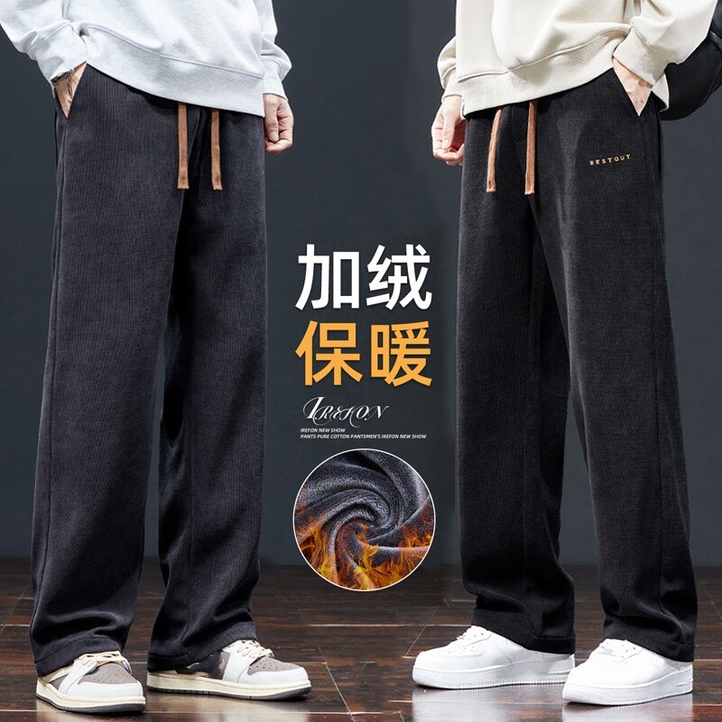直筒卫裤男士春秋季宽松潮牌运动长裤百搭秋冬季加绒加厚休闲裤子