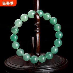 东陵玉手链砂金石女男绿砂金石手串珠子散珠串珠玉髓水晶饰品礼物