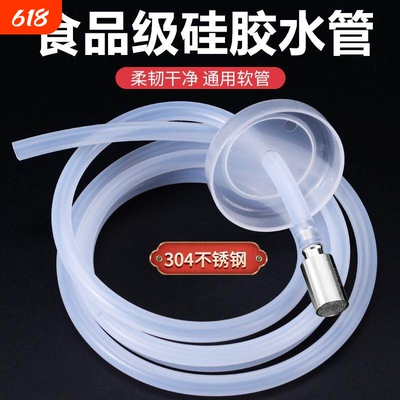 茶具自动上水壶进水管