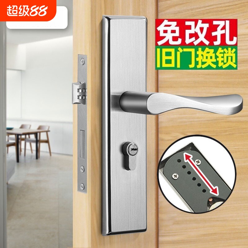 卧室门锁室内家用通用型房门房间锁具门把手木门套装执手老式手柄