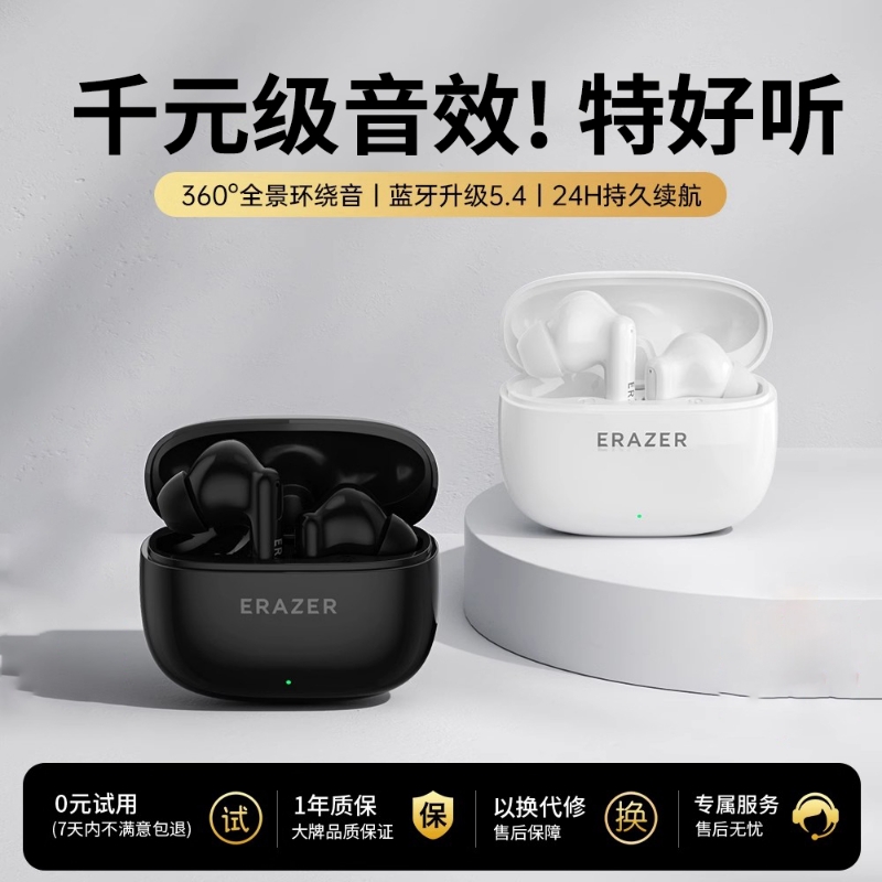 联想异能者蓝牙耳机入耳式降噪