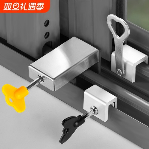 铝合金窗户安全锁扣|681人收藏