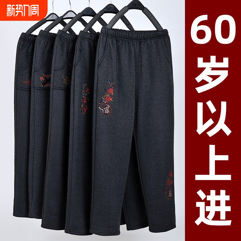 妈妈秋款外穿裤子宽松老太太奶奶加绒休闲裤保暖中老年人冬季女裤