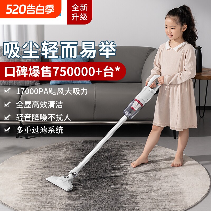 奥克斯吸尘器湿拖一体机家用小型手持式有无线大吸力功率吸尘除螨