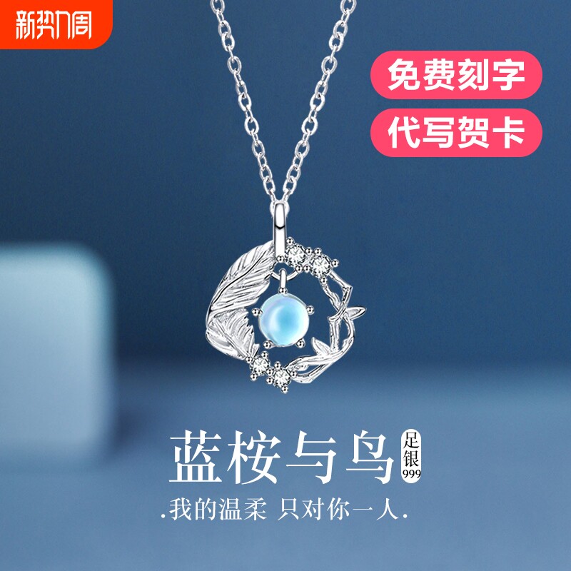 999纯银项链女款足银锁骨链配饰2025新款生日礼物送女朋友七夕