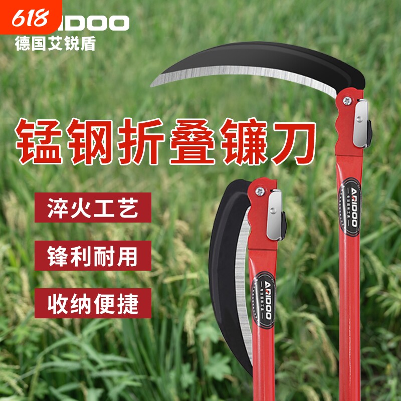 锰钢折叠镰刀割草刀折合式镰刀割菜刀除草破竹勾枝刀钓鱼户外工具