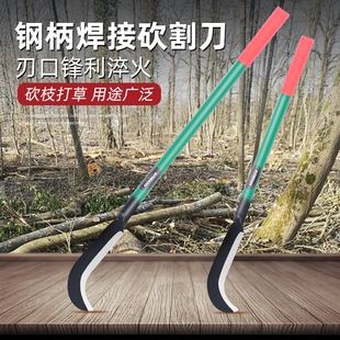 高锰钢绿柄镰刀砍割除草工具神器农用砍柴专用刀割草刀开刃两用