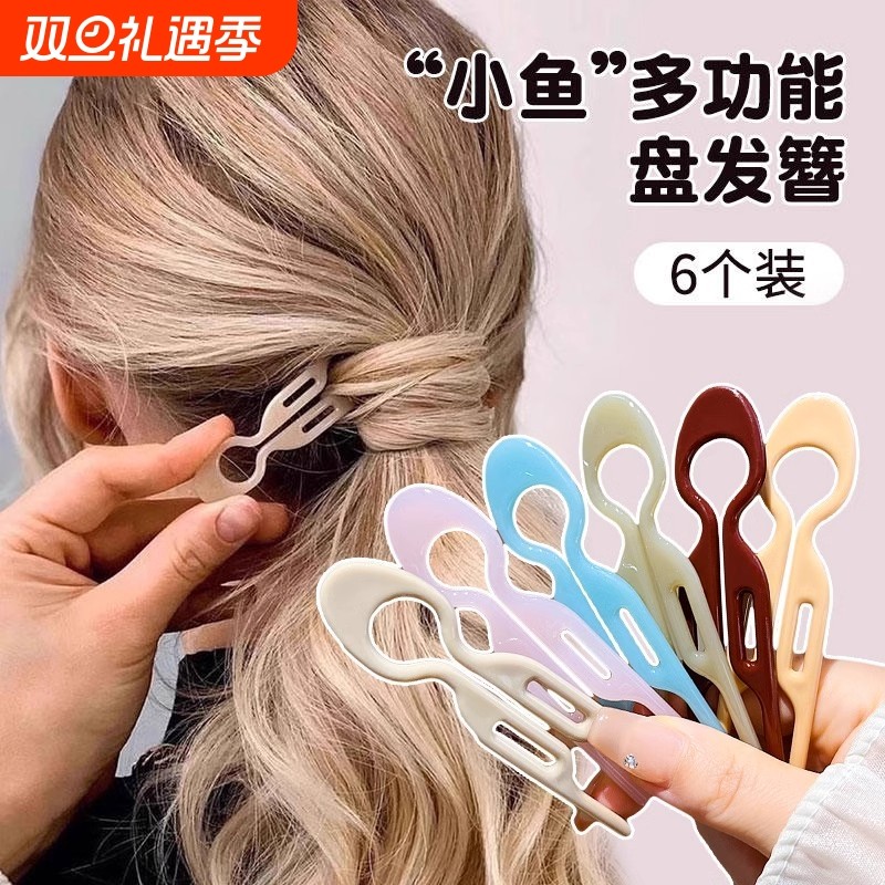 果冻色万能小鱼发簪女2024年新款多功能丸子头U型发钗半扎盘发夹