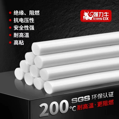 热熔胶棒高粘环保耐高温胶条胶棒热熔胶枪凹陷修复工业级超粘阻燃