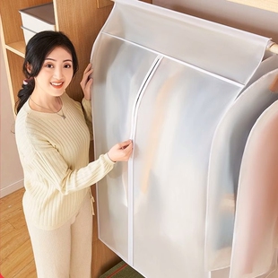 防尘袋衣服防尘罩挂式 套大衣挂衣袋衣物防潮 家用衣柜收纳衣罩西装