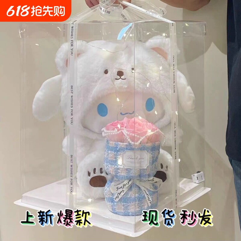 毛绒娃娃玉桂狗玩偶花束公仔仿真花生日礼物送女生朋友闺蜜情人节