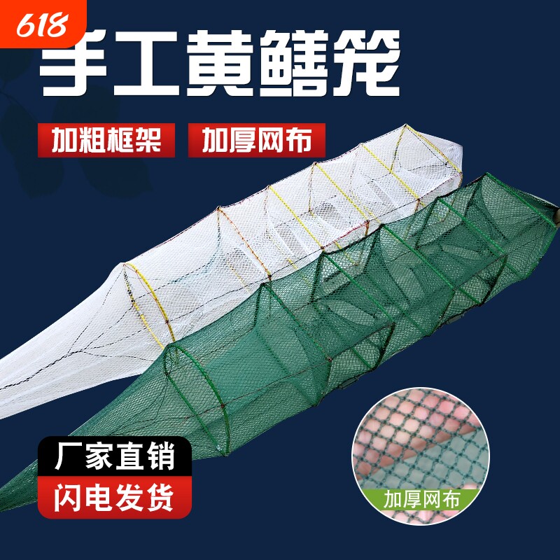 专用龙虾网黄鳝笼捕虾笼地网笼1米3泥鳅网小虾笼米笼鱼笼鳝鱼笼网