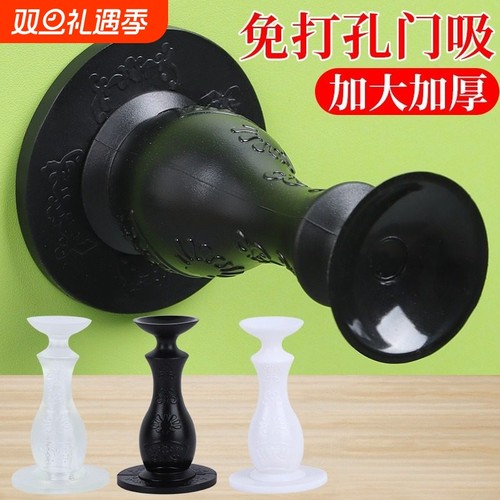 门挡器硅胶防撞贴门吸免打孔入户门安全门卡地碰静音门塞门阻神器