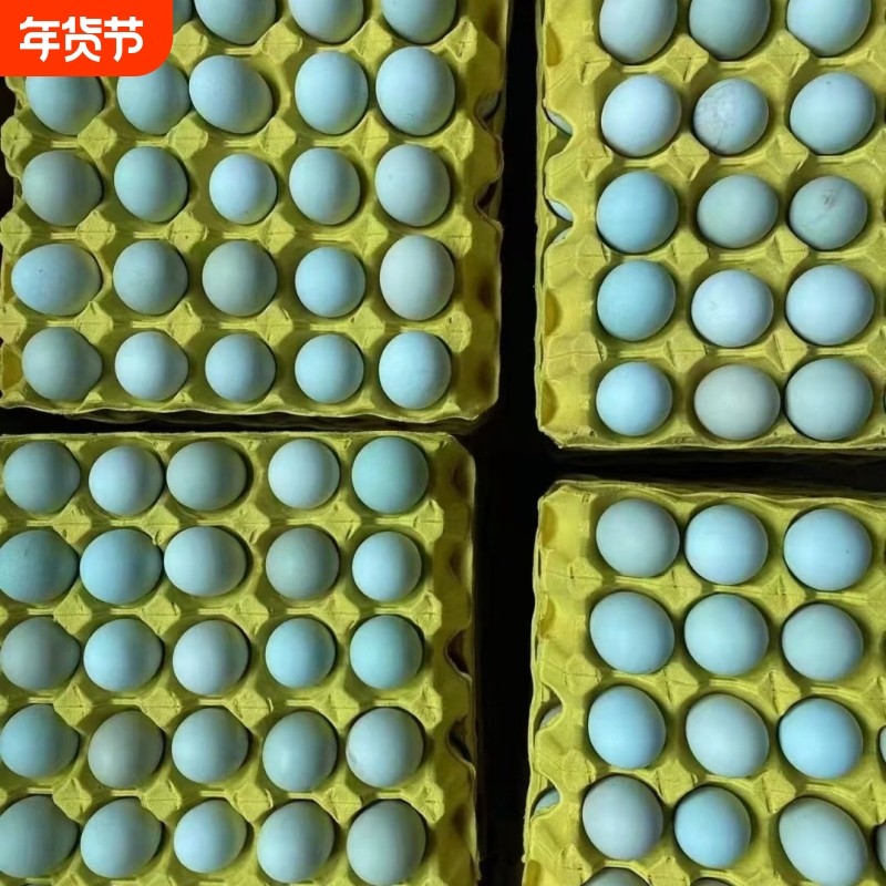 正宗农家小土鸡蛋当日现捡健康鲜土鸡蛋整箱10枚/30枚/50枚,水产肉类/新鲜蔬果/熟食,鸡蛋,淘宝优惠券,粉丝福利购,淘宝优惠卷