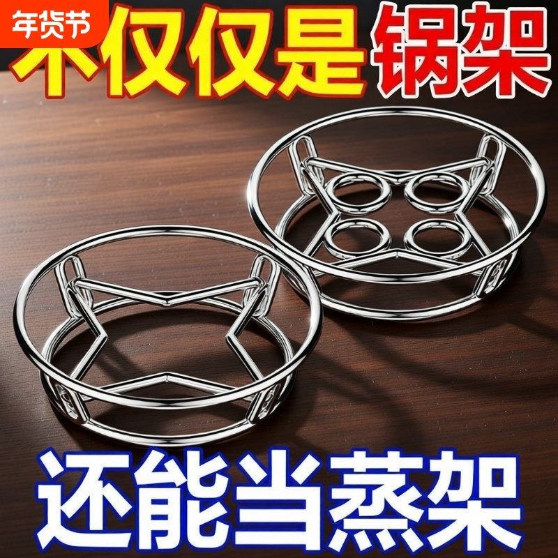 不锈钢锅架厨房家用置物架多功能锅具隔热锅垫收纳放锅支架子台面