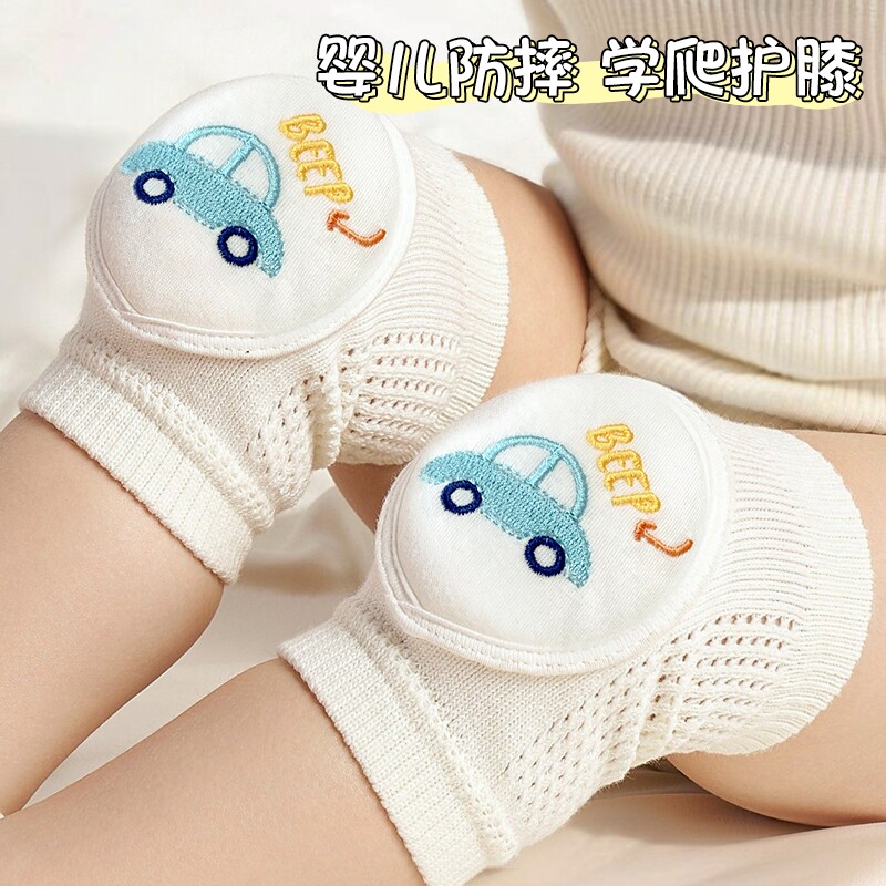 婴儿刺绣护膝四季薄款宝宝学步防摔膝盖护垫男女童爬行护腿套神器