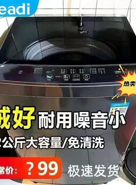 Meadi美洗衣机全自动12/10KG大容量15公斤热烘干波轮家用宿舍租房