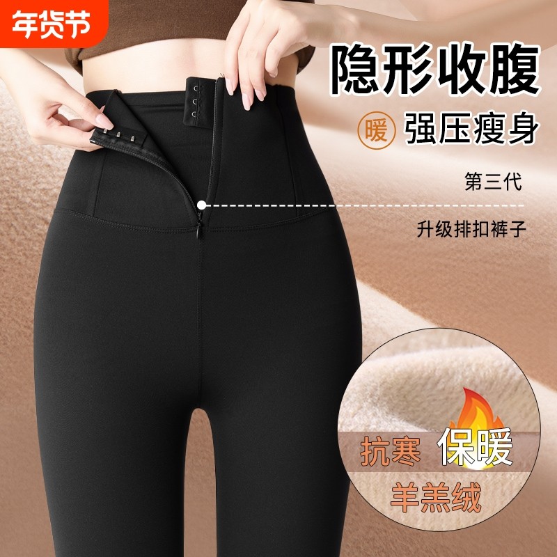 鲨鱼裤打底裤女冬外穿2025新款加绒加厚瑜伽裤棉裤女款安全裤收腹,女士内衣/男士内衣/家居服,塑身美体裤,淘宝优惠券,粉丝福利购,淘宝优惠卷
