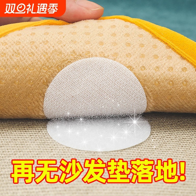 沙发坐垫固定器床单固定贴防滑神器实木沙发垫被子粘床防移动床垫