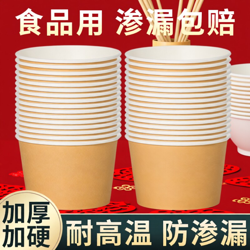 一次性碗食品级家用加厚耐高温餐盒的饭打包盒餐具饭盒筷套装碗筷