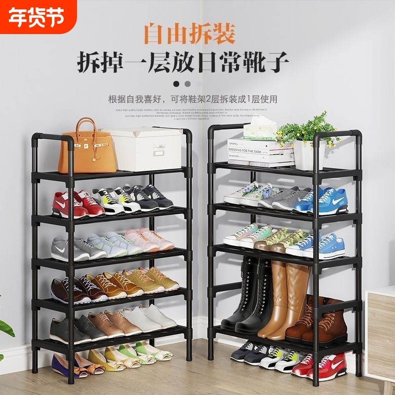 简易鞋架子宿舍家用门口鞋子收纳神器多层组装鞋架金属落地大容量